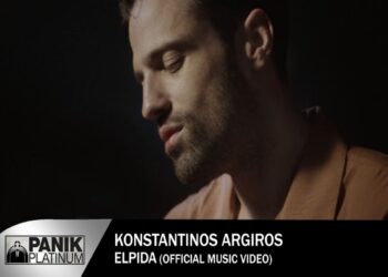 Κωνσταντίνος Αργυρός: Δείτε το video clip για το νέο τραγούδι «Ελπίδα»