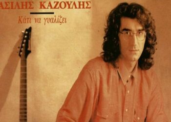 «Ξέχνα ρε Μπίλι τη Φανή»- Βασίλης Καζούλης: Ποιο ήταν το κορίτσι απ’ το θρυλικό τραγούδι του Καζούλη που έμαθε όλη η Ελλάδα σε ένα βράδυ