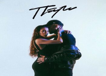 Στίχοι – Lyrics: Evangelia x Mente Fuerte – Πάλι