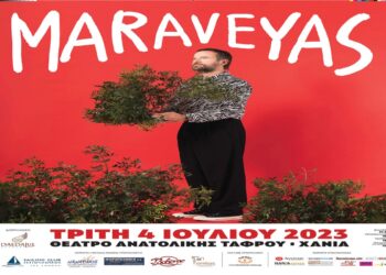 Κώστας Μαραβέγιας – Εκδηλώσεις Χανιά – Καλοκαίρι 2023