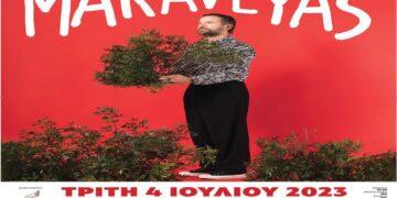 Κώστας Μαραβέγιας – Εκδηλώσεις Χανιά – Καλοκαίρι 2023