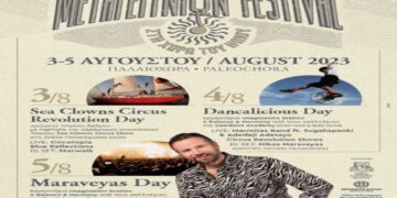 Μαραβέγιας Κωστής – Παλαιόχωρα Τριήμερο φεστιβάλ με μουσική