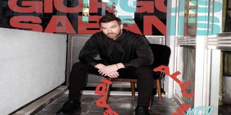 Στίχοι – Lyrics: Γιώργος Σαμπάνης – Άλλη Μια Αγάπη (Μισό Τσιγάρο)