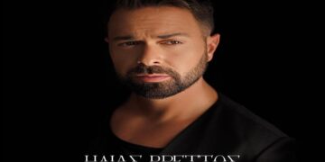 Στίχοι – Lyrics: Ηλίας Βρεττός – Κάντε Μου Παρέα