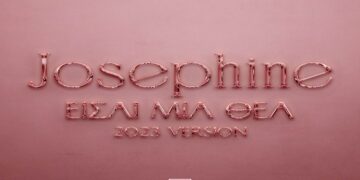 Στίχοι – Lyrics: Josephine – Είσαι Μια Θεά