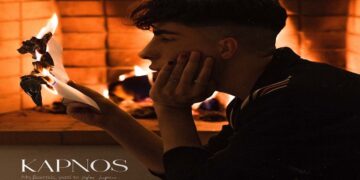 Στίχοι – Lyrics: Zaf – Καπνός