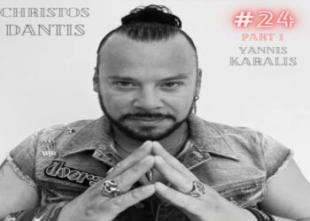 Στίχοι – Lyrics: Χρήστος Δάντης – Δακτυλικά Αποτυπώματα