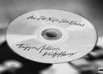 Στίχοι – Lyrics: Γιώργος Λιβάνης x Dirty Harry – Αν Στο Χέρι Σου Είναι