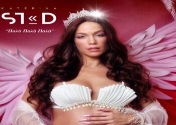 Στίχοι – Lyrics: Κατερίνα Στικούδη – Πολύ Πολύ Πολύ
