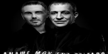 Στίχοι – Lyrics: Θέμης Αδαμαντίδης x Μιχάλης Χατζηγιάννης – Άναψε Μου Ένα Τσιγάρο