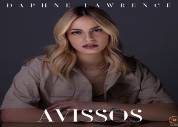 Στίχοι – Lyrics: Daphne Lawrence – Άβυσσος