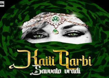 Στίχοι – Lyrics: Καίτη Γαρμπή – Σάββατο Βράδυ