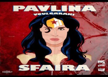 Στίχοι – Lyrics: Παυλίνα Βουλγαράκη – Σφαίρα