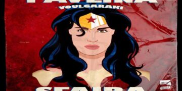 Στίχοι – Lyrics: Παυλίνα Βουλγαράκη – Σφαίρα