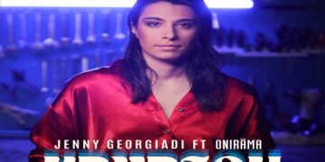 Στίχοι – Lyrics: Τζένη Γεωργιάδη x Onirama – Κρύψου
