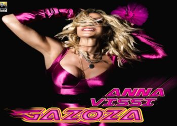 Στίχοι – Lyrics: Άννα Βίσση – Gazoza