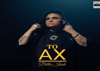 Στίχοι – Lyrics: Billie Isak – Το Αχ