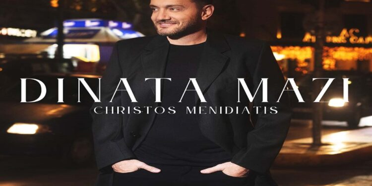 Στίχοι – Lyrics: Χρήστος Μενιδιάτης – Δυνατά Μαζί