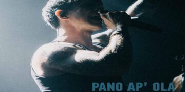 Στίχοι – Lyrics: Ηλίας Μπόγδανος – Πάνω Απ’ Όλα