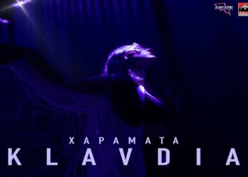 Στίχοι – Lyrics: Klavdia – Χαράματα