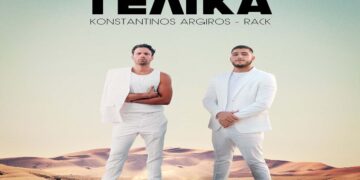 Στίχοι – Lyrics: Κωνσταντίνος Αργυρός & Rack – Τελικά