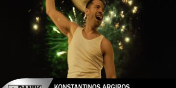 Στίχοι – Lyrics: Κωνσταντίνος Αργυρός – Ελεύθερος