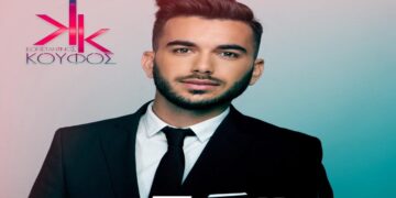 Στίχοι – Lyrics: Κωνσταντίνος Κουφός – Μάτια Μου Γλυκά