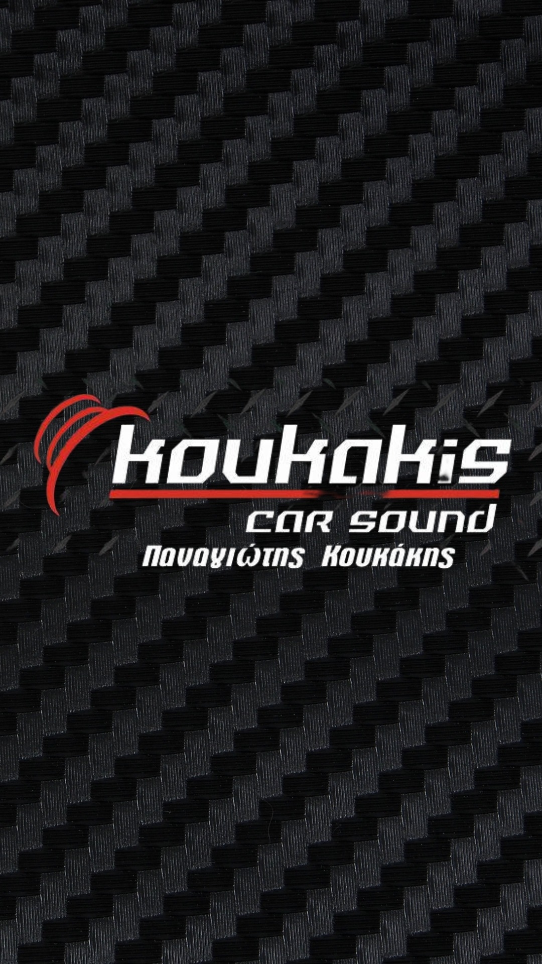 Koukakis Car Sound | Παναγιώτης Κουκάκης