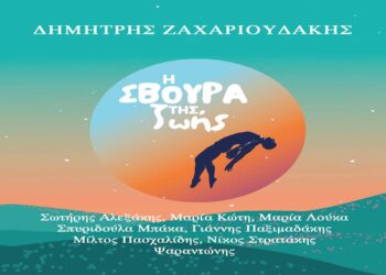 Στίχοι – Lyrics: Μίλτος Πασχαλίδης – Ινδιάνος