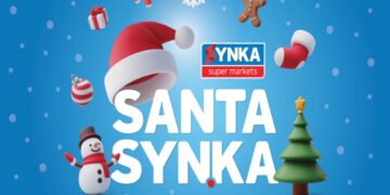 SYNKA – Οι μεγάλοι τυχεροί του διαγωνισμού «SANTA SYN.KA»