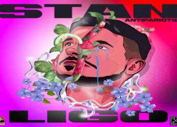Στίχοι – Lyrics: Stan – Λίγο