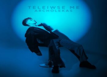 Στίχοι – Lyrics: Archolekas – Τελείωσέ Με