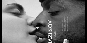 Στίχοι – Lyrics: Dj Kas & Stan – Μαζί Σου