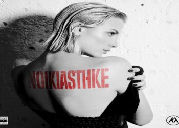 Στίχοι – Lyrics: Κατερίνα Λιόλιου – Νοικιάστηκε