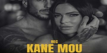 Στίχοι – Lyrics: REC – Κάνε Μου Τη Χάρη