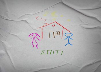 Στίχοι – Lyrics: Daphne Lawrence & Ripen – Σπίτι