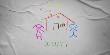 Στίχοι – Lyrics: Daphne Lawrence & Ripen – Σπίτι