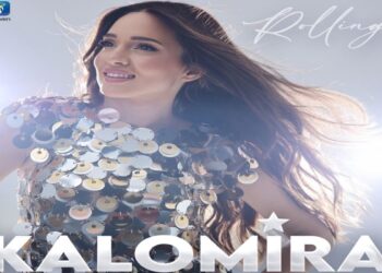 Στίχοι – Lyrics: Καλομοίρα – Rolling