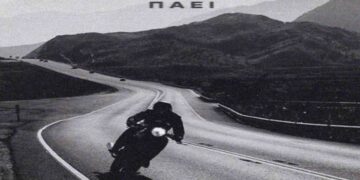 Στίχοι – Lyrics: Στέλιος Ρόκκος – Πάει