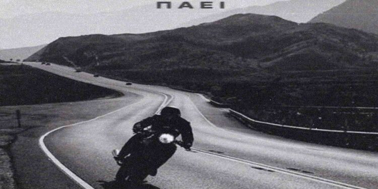 Στίχοι – Lyrics: Στέλιος Ρόκκος – Πάει