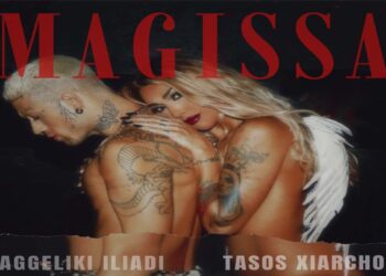 Στίχοι – Lyrics: Tasos Xiarcho & Αγγελική Ηλιάδη – Μάγισσα