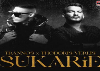 Στίχοι – Lyrics: Trannos & Θοδωρής Βερλής – Sukarie