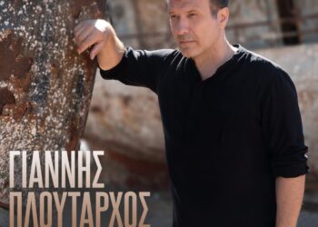 TOP 20 Ελληνικές Επιτυχίες