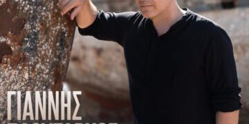 TOP 20 Ελληνικές Επιτυχίες