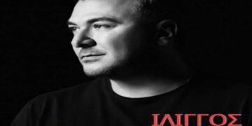 Στίχοι – Lyrics: Αντώνης Ρέμος – Ίλιγγος