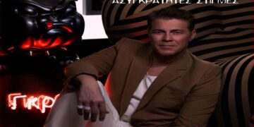 Στίχοι – Lyrics: Χρήστος Χολίδης – Ασυγκράτητες Στιγμές