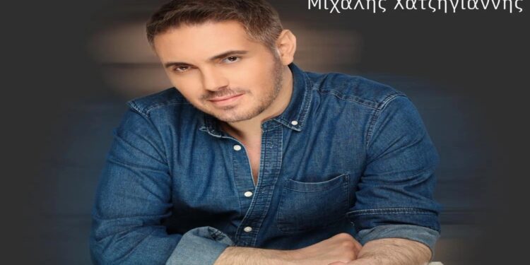 Στίχοι – Lyrics : Μιχάλης Χατζηγιάννης – Απο Το 1 Ως Το 100