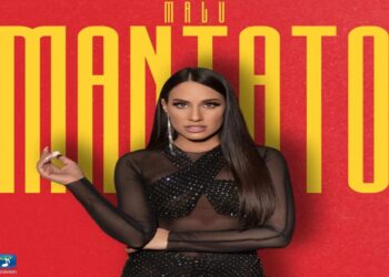 Στίχοι – Lyrics : Μαλού – Μαντάτο