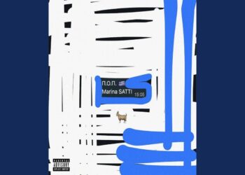 Στίχοι – Lyrics : Marina Satti – MIXTAPE