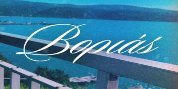 Στίχοι – Lyrics : APON – Βοριάς